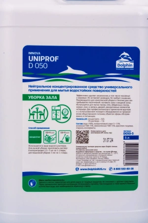 Dolphin: УниПроф Имнова 5л для мойки всех водостойких поверхностей