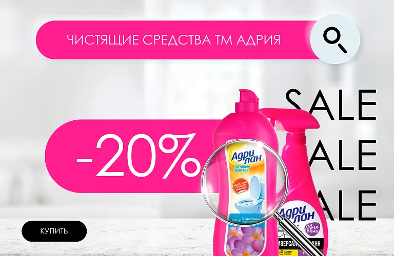 25 - июль - адрия 