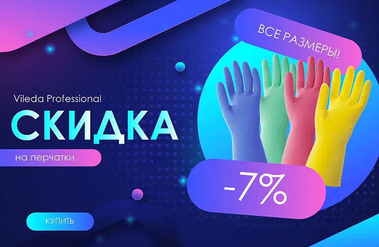 25 - июнь - виледа 