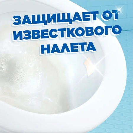 Чистящее средство: УТЕНОК Стикер Чистоты МОРСКОЙ /пач.=3 шт.