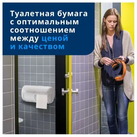 ТОРК: Бумага туалетная T4 Комфорт 2сл 23м белая /пач.=4 шт.