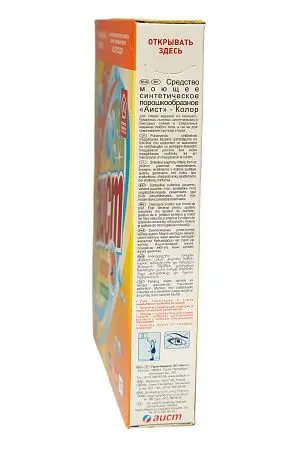 Фото №5 - СМС: Аист-Колор 400г для цветных тканей