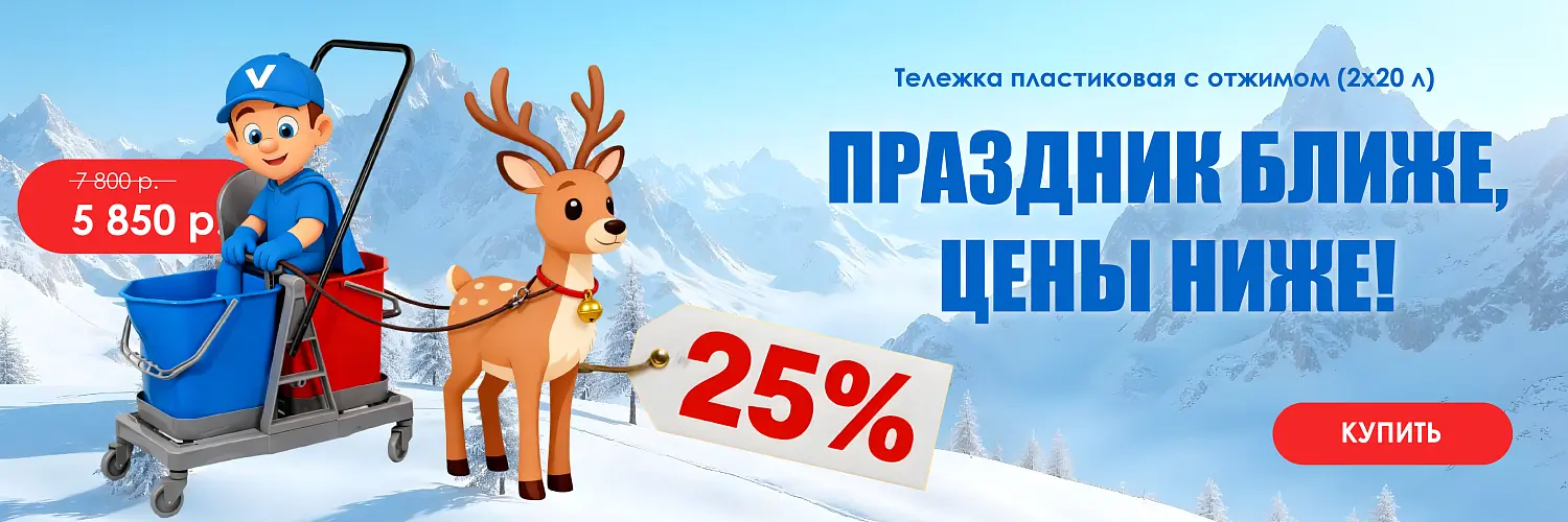 25 - дек - тележка mry 