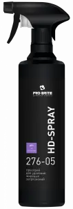 Pro-Brite: ХД-Спрей 500мл для удаления масложировых загрязнений, чернил