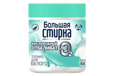 Отбеливатели(пятновыводители): БОЛЬШАЯ СТИРКА 400г на основе активного кислорода Отбеливатель