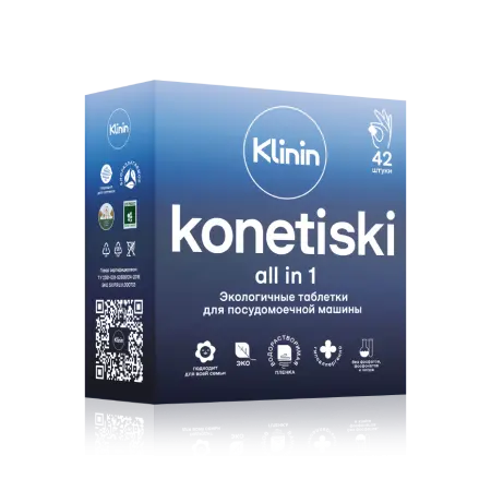 Фото №1 - Klinin: Конетиски Таблетки для ПММ /пач.=42 шт.