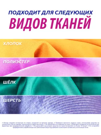 Отбеливатели(пятновыводители): ВАНИШ 1л Oxi Action для цветного белья