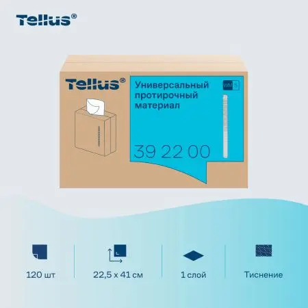 ТОРК: Tellus Материал протирочный нетканый WM5 Комфорт 1сл 120л 22,5х41см универсальный белый