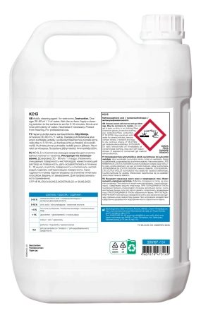 Klinin: КС13 5л слабокислое для ежедневной мойки санузлов и ванн