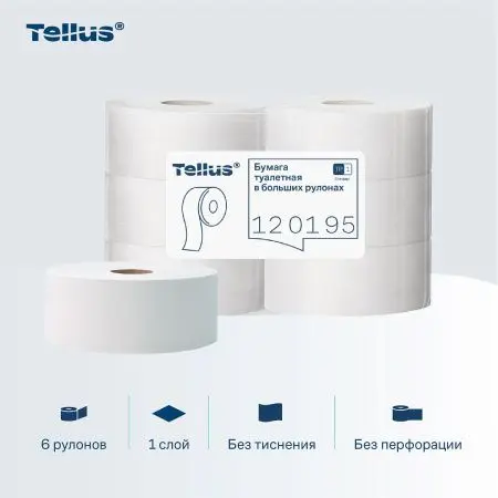 ТОРК: Бумага туалетная T1 Стандарт 1сл 525м/9,5 белая