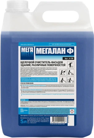 Мега: Мегалан Ф 5л очиститель фасадов зданий универсальный