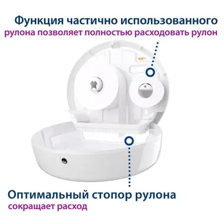 Tork: Диспенсер T2 Elevation для туалетной бумаги в мини-рулоне черный