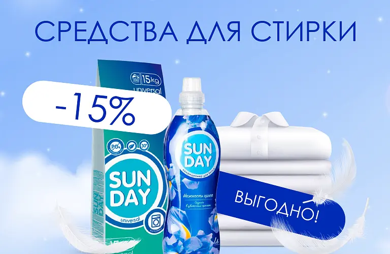 25 - июнь - сонца