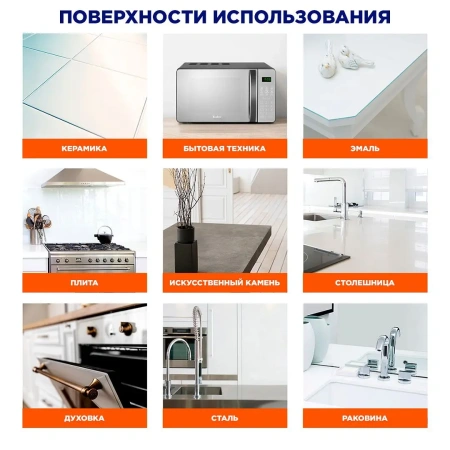 Чистящее средство: МИСТЕР МУСКУЛ 500мл для кухни (триггер)