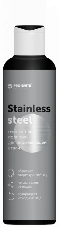 Pro-Brite: Стейнлесс Стил 200мл очиститель-полироль для нержавеющей стали