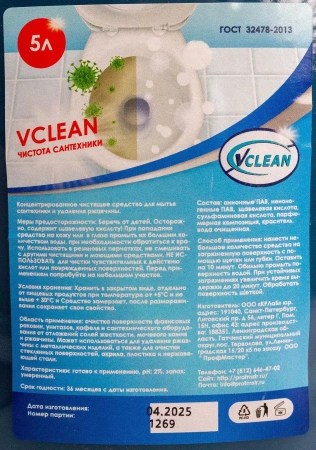 Чистящее средство: Vclean Чистота сантехники с щавелевой кислотой 5л