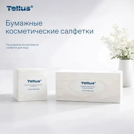ТОРК: Tellus Салфетки *FT1 Премиум косметические 2сл 90л 20.8х19.0см для лица ультрамягкие белые