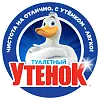 Туалетный утенок
