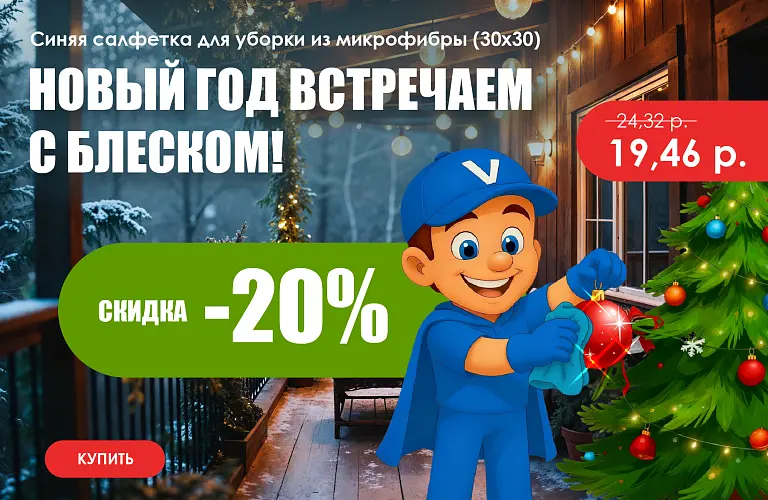 25 - дек - салфетка